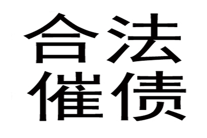 欠款诉讼费用承担方解析